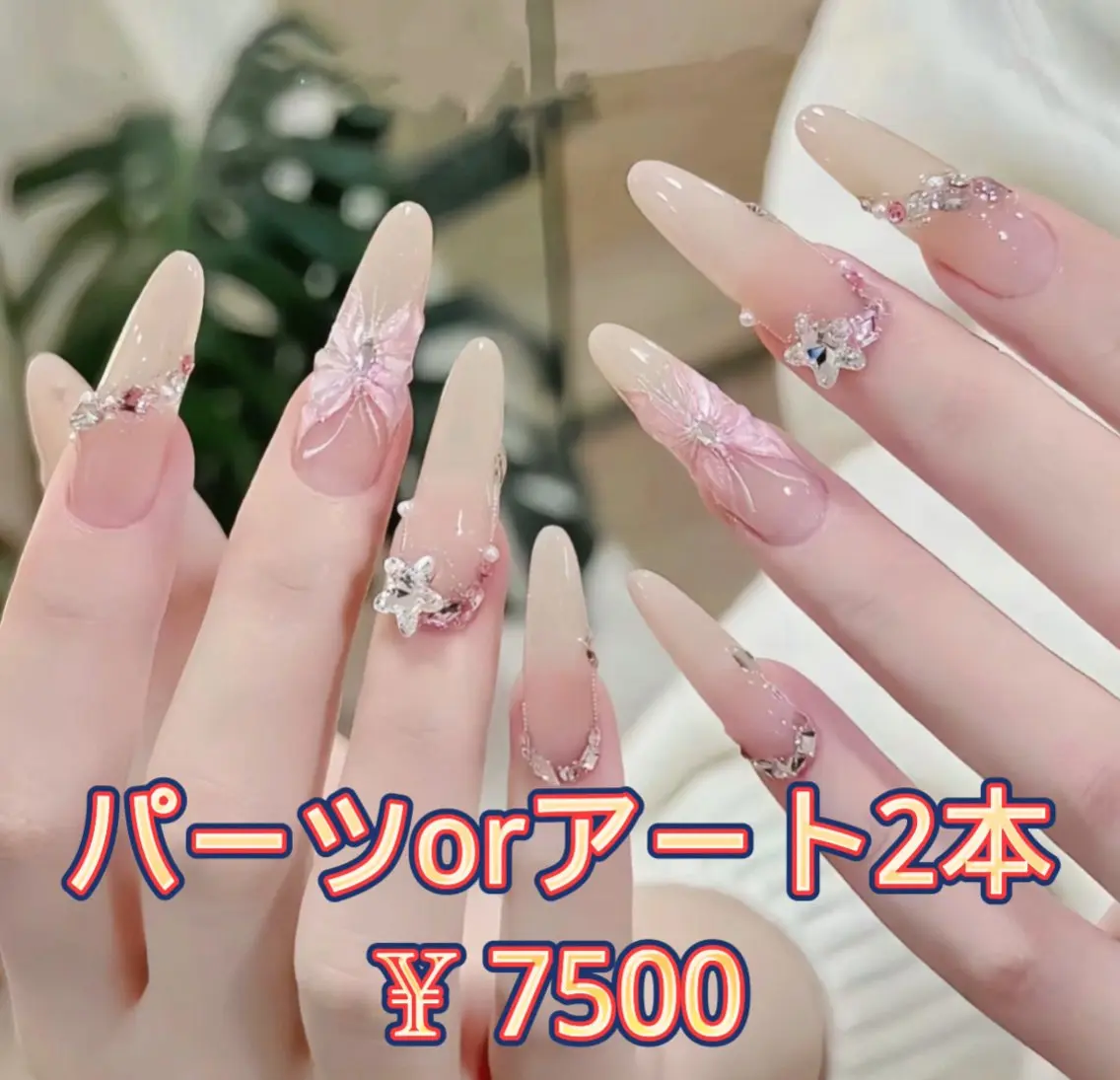 カラー JUNA 健康美サロン渋谷店のエステ・リラクイメージ