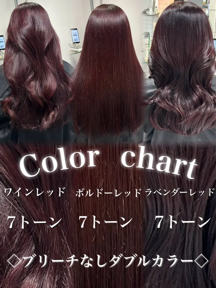 カラー ヘアカラー トリートメント ヘッドスパ ブリーチなし暖色特化 ❤️kanata❤️のヘアスタイル