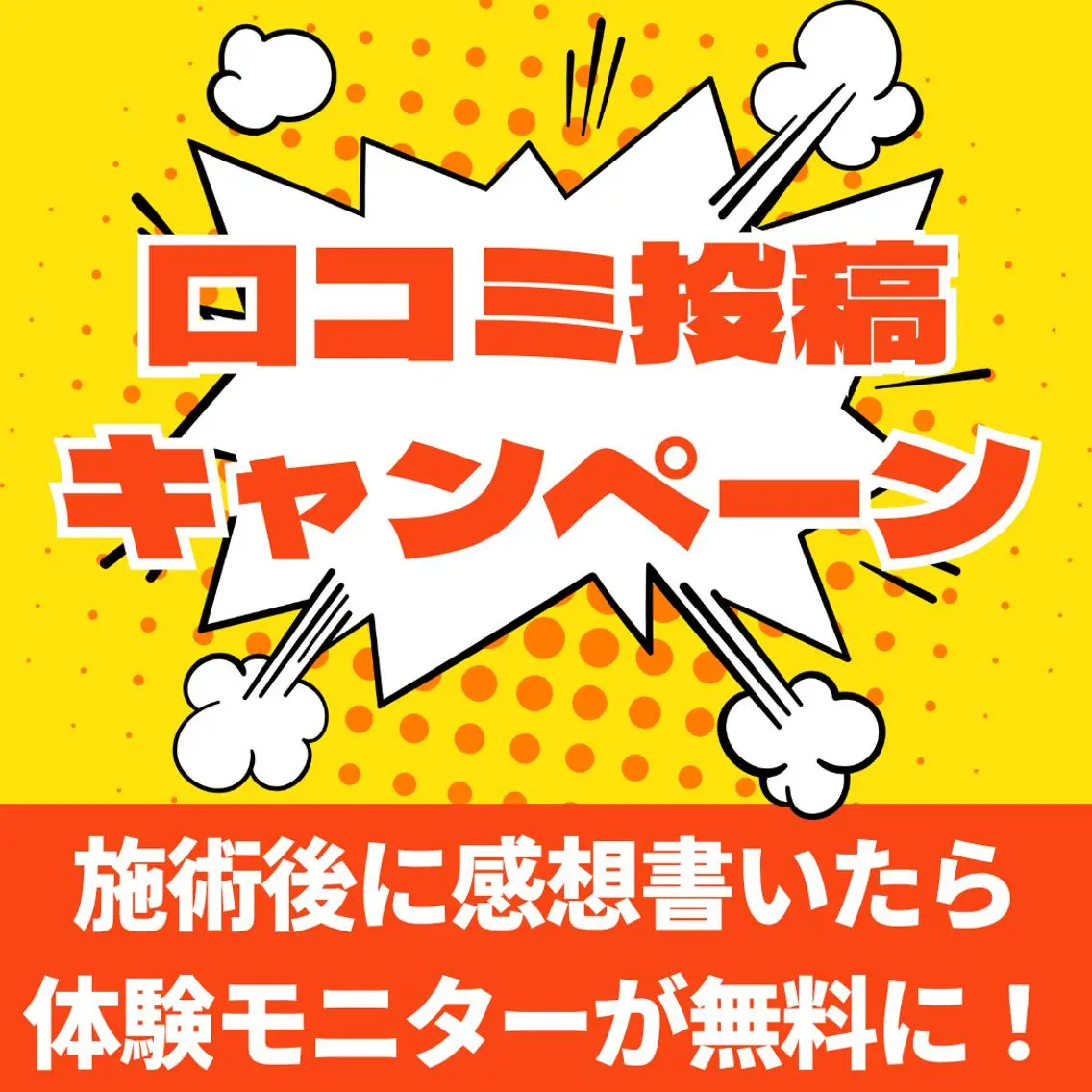 エステ 毛穴専門店Bébé 大阪中央店のエステ・リラクイメージ