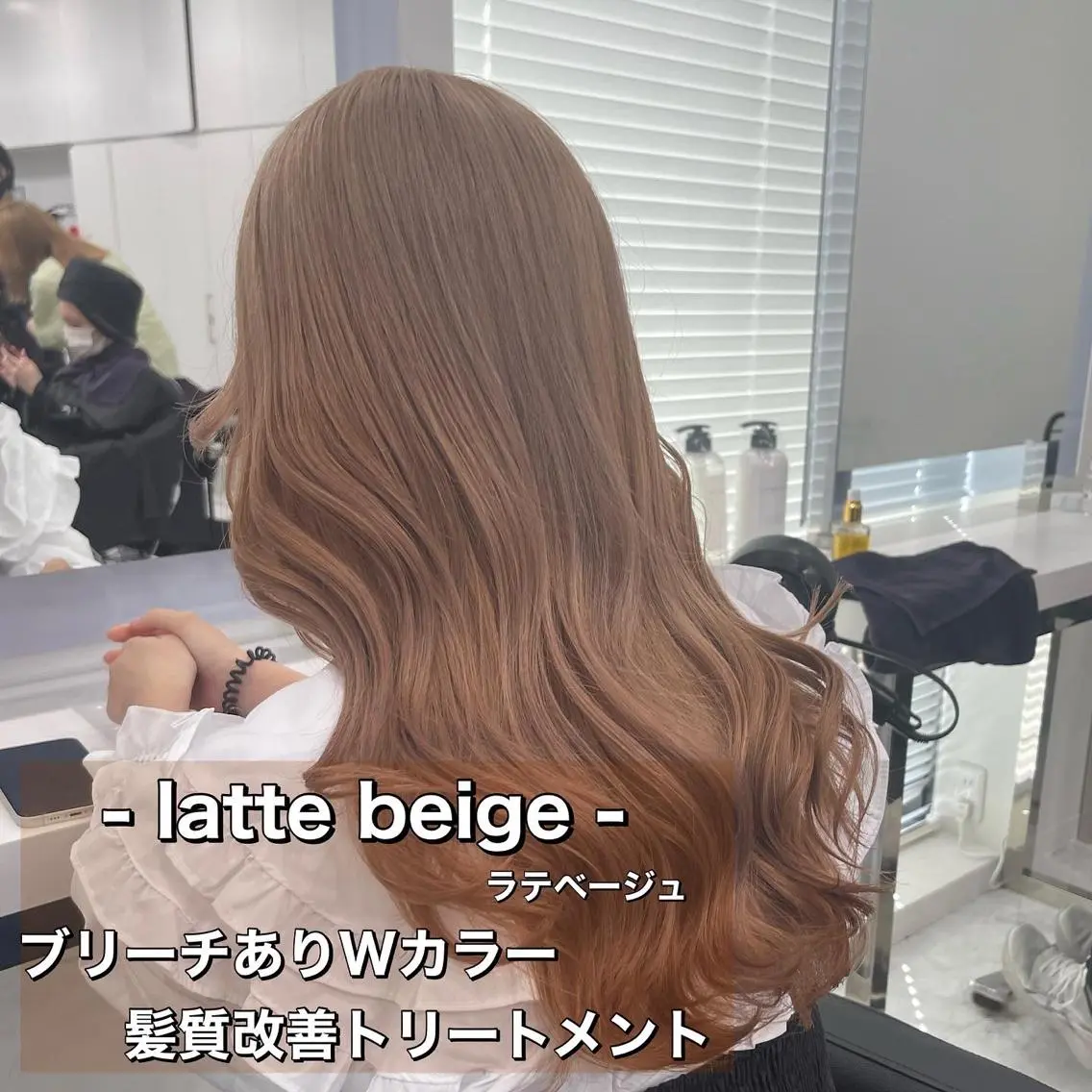 ロング カラー ボブカットモデル 募集中　ukaのヘアスタイル