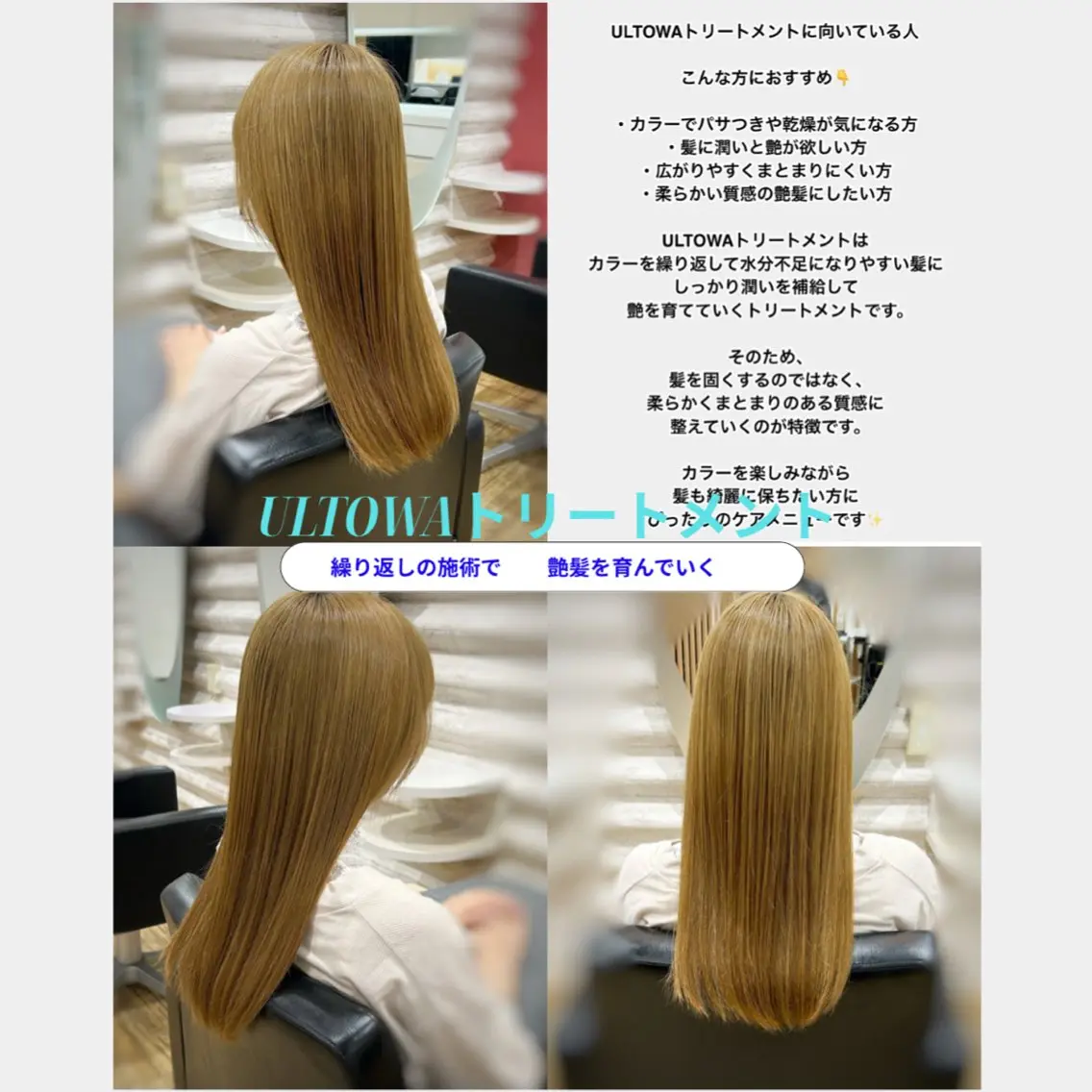 ロング カラー 髪質改善 カット トリートメント KON|ごまかさない 艶。酸熱×精密カットのヘアスタイル