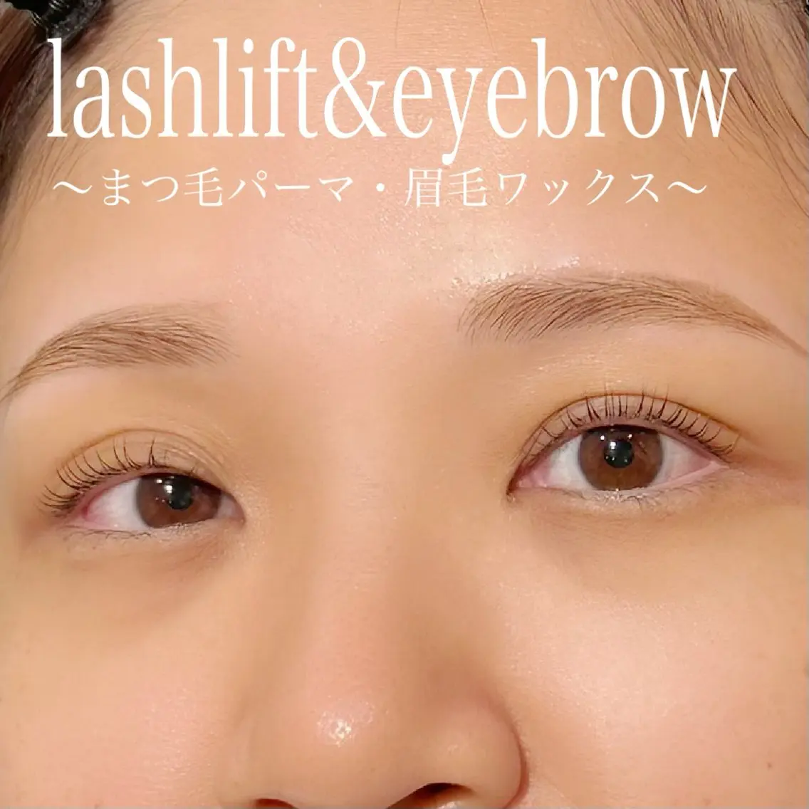 アイブロウ ワックス脱毛 Hau’oli Hirayamaの眉毛・アイブロウイメージ
