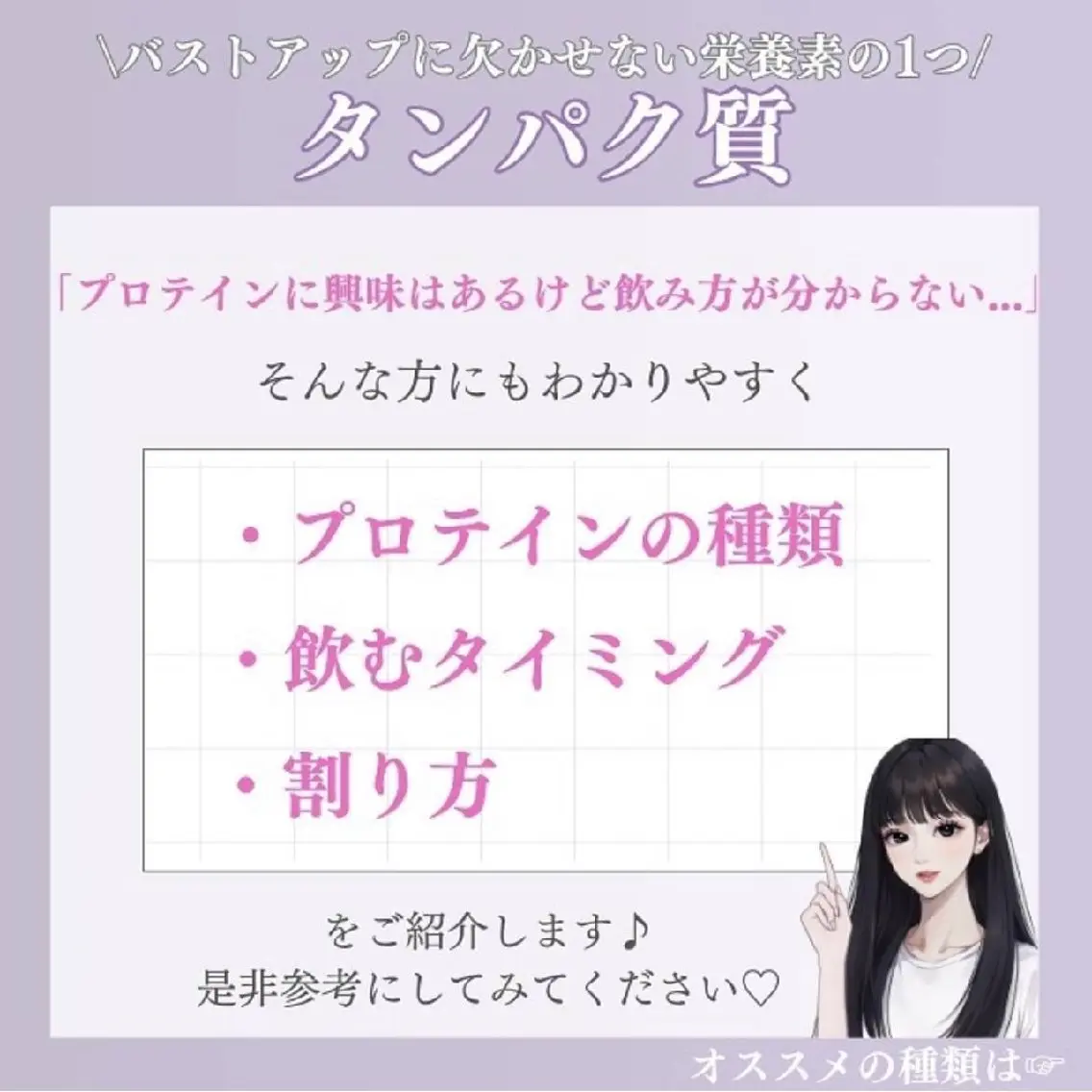 エステ リラク 【バスト専門店 】 Kiana のエステ・リラクイメージ