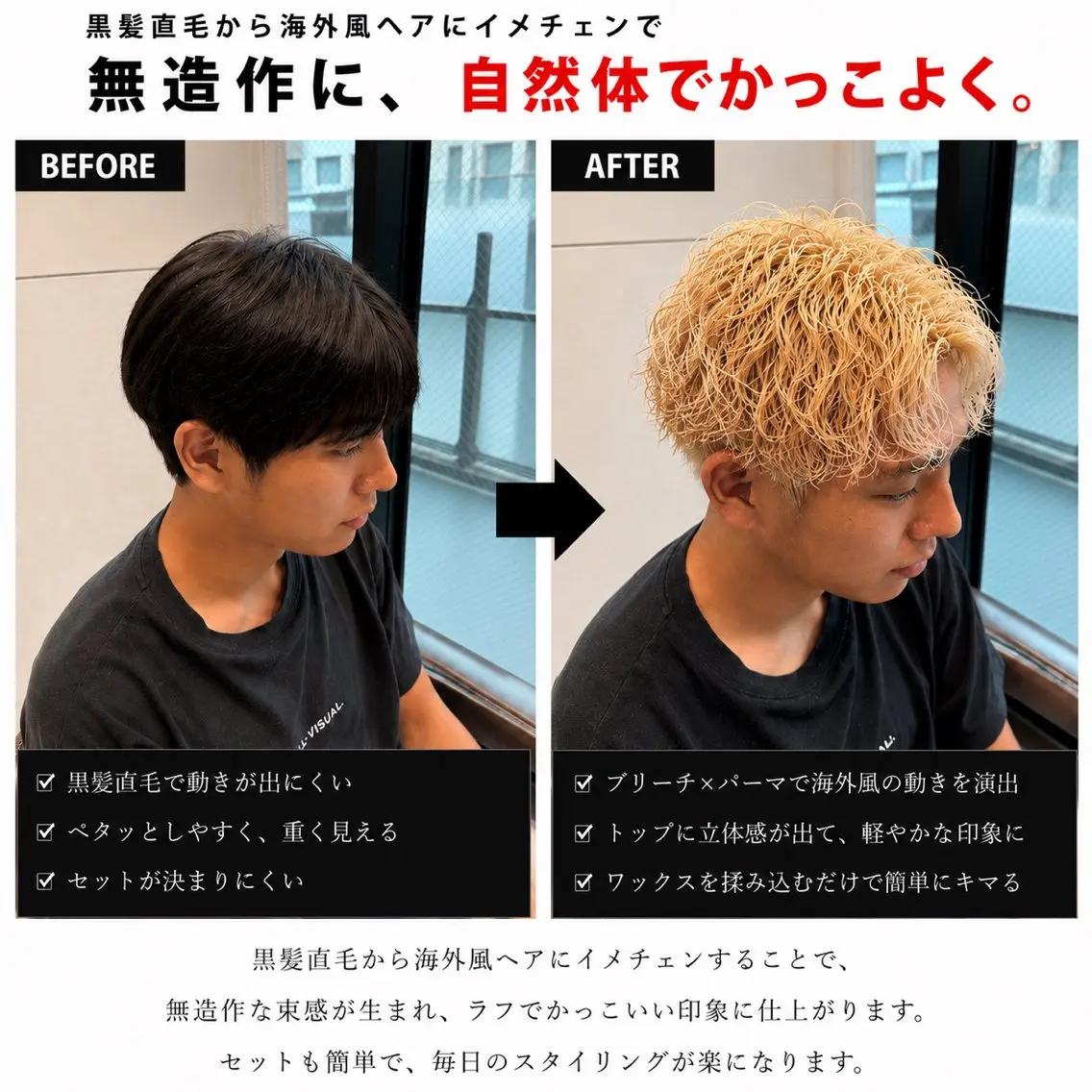 ショート カラー パーマ メンズ メンズブリーチ メンズハイトーン メンズパーマ ブリーチ ハイトーンカラー カット ヘアカラー パーマ トリートメント 実績のメンズパーマ/ スナップフォト見てねのヘアスタイル