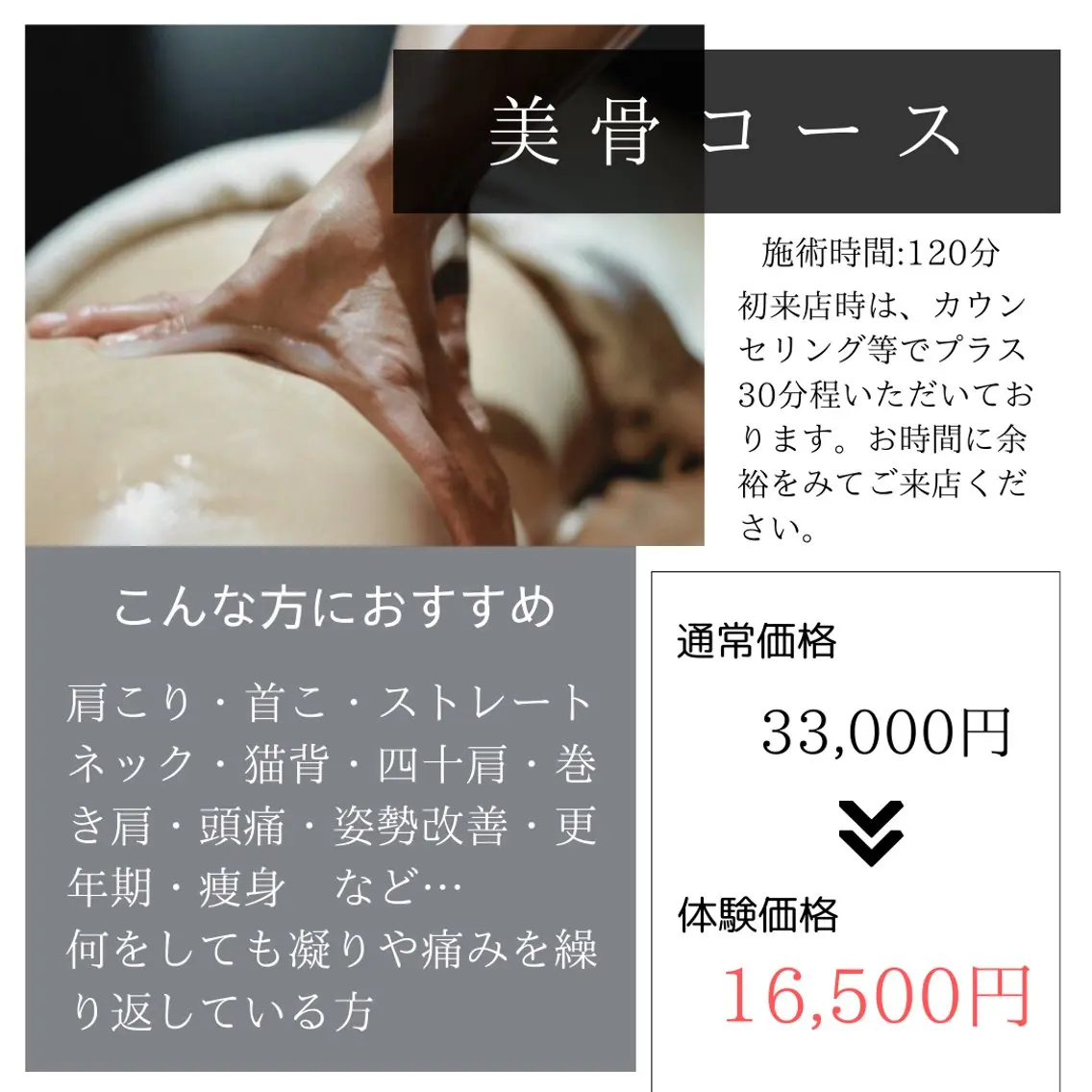 エステ 生井 美枝のエステ・リラクイメージ