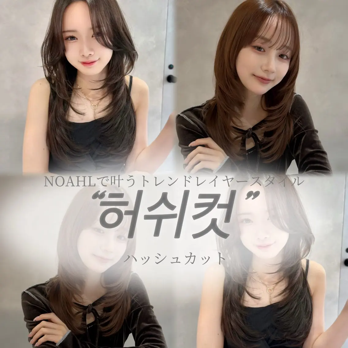 セミロング 韓国風ヘア レイヤーカット 似合わせカット カット レイヤー/ハイトーン 🍎森貝洋亮🍎のヘアスタイル