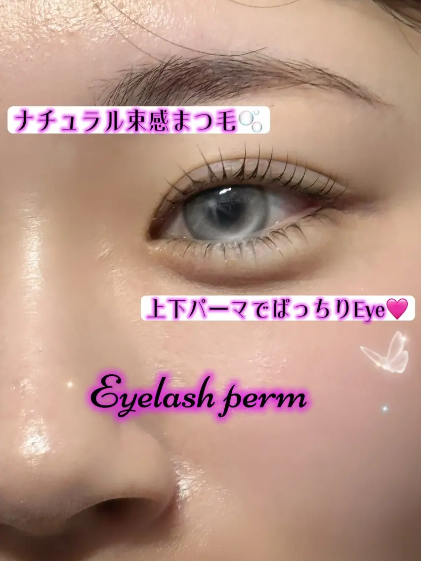 マツエク・マツパ bloom kurumiのマツエク・マツパデザイン