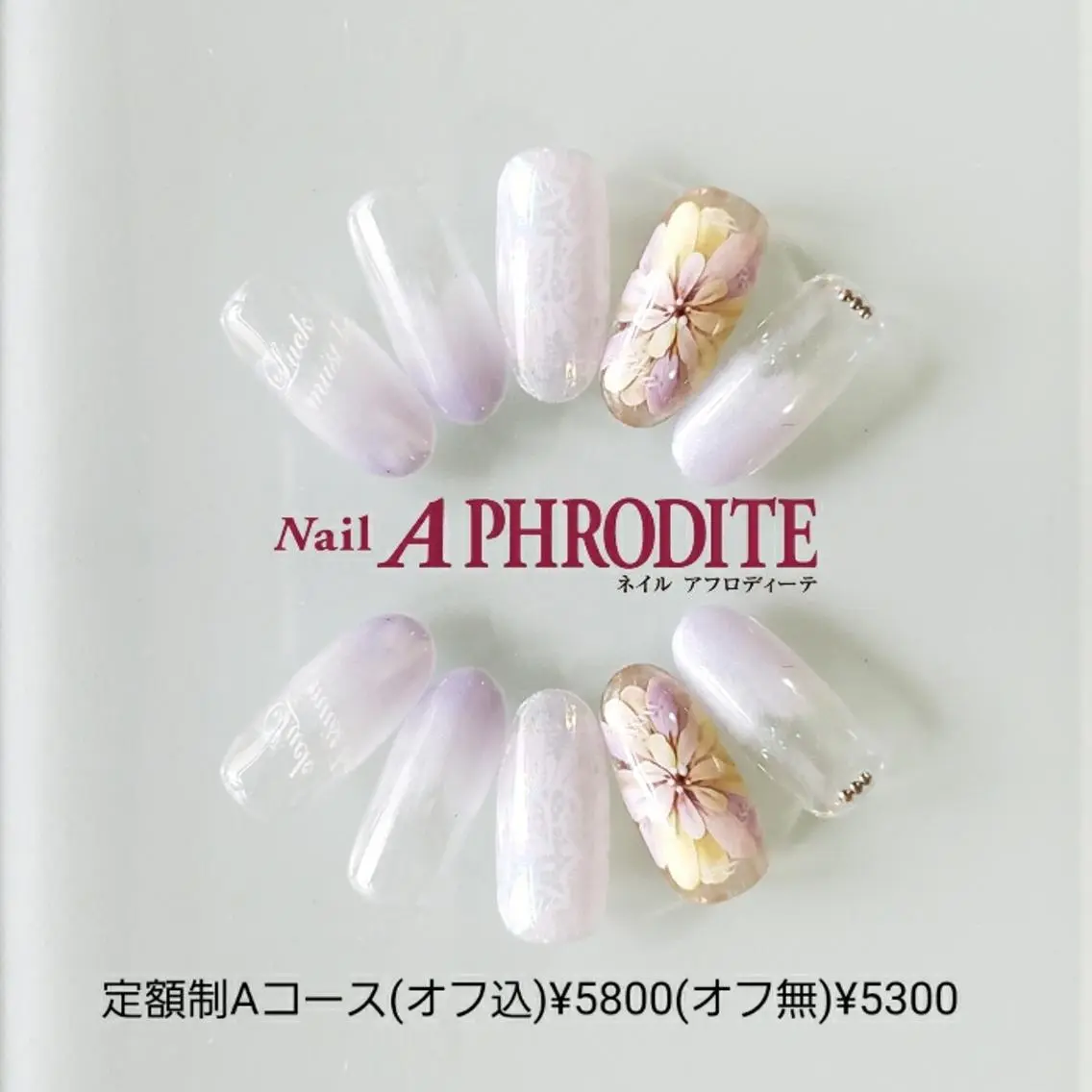 ネイル 持ち込み ニュアンスネイル ハンドネイル Nail Aphroditeのネイルデザイン