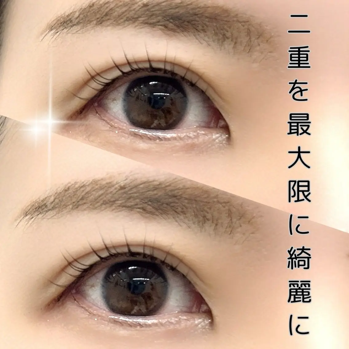 マツエク・マツパ ナチュラル 一重×まつ毛パーマ Belle EYELASHのマツエク・マツパデザイン
