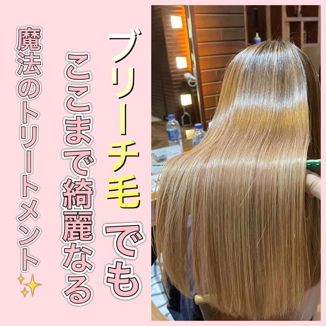 ロング トリートメント stylist YUTOのヘアスタイル