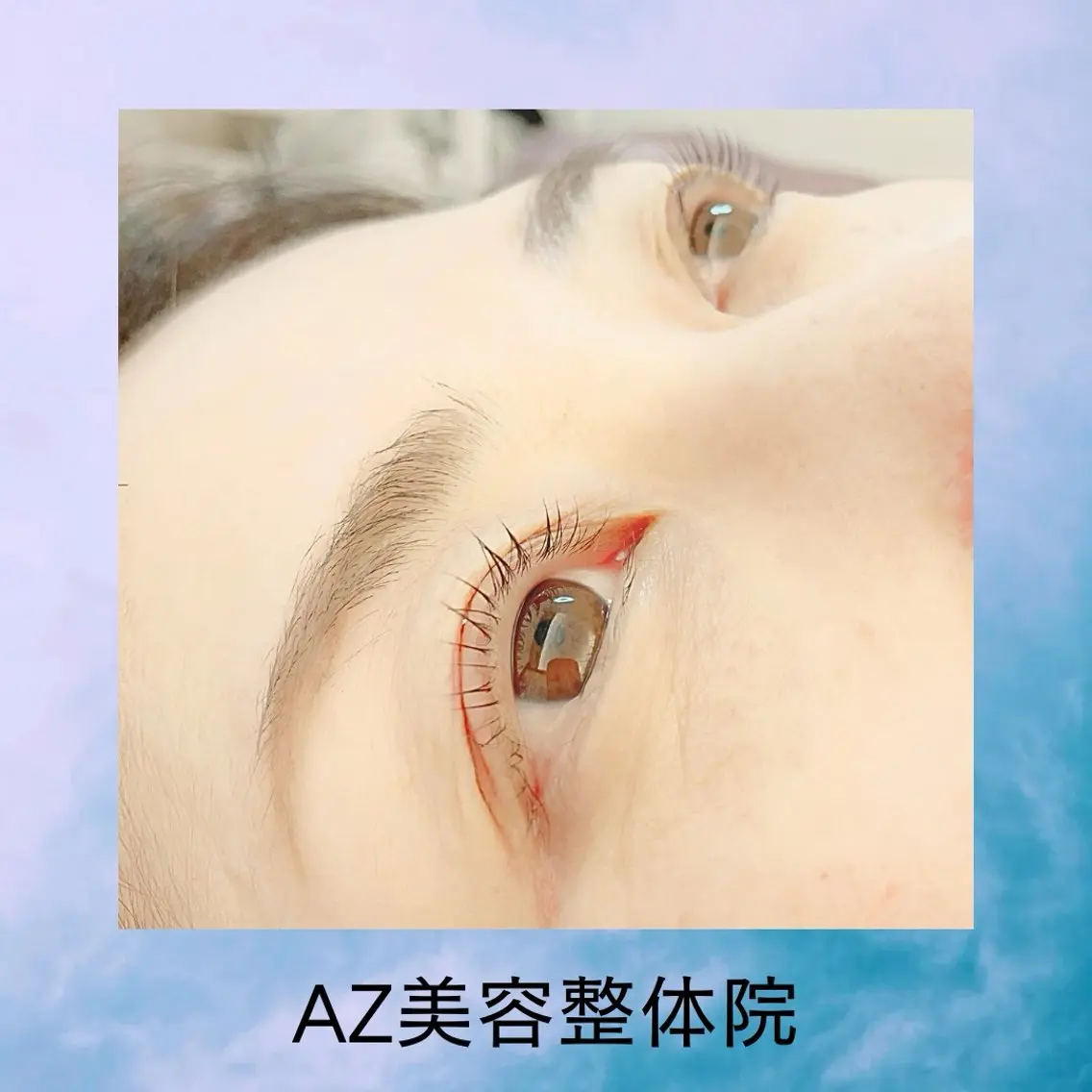マツエク・マツパ フラットラッシュ まつげパーマ AZ美・整体院　川畑 保代のマツエク・マツパデザイン