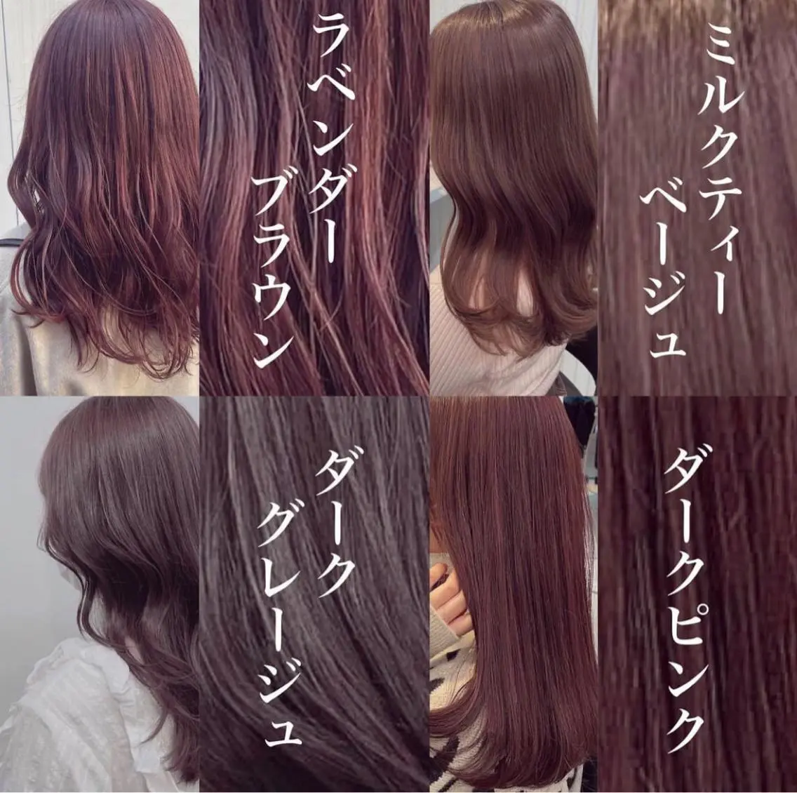 ミディアム カット ヘアカラー トリートメント 顔周りレイヤー/新宿 /モテ艶カラー/航介のヘアスタイル