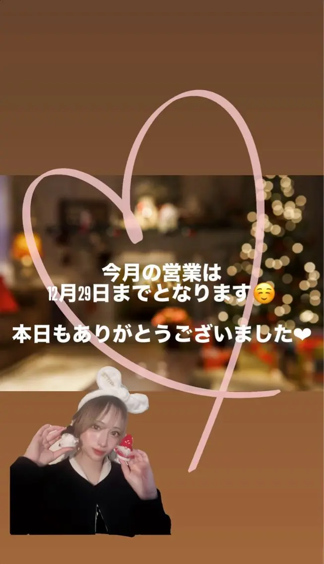 エステ リラク LaBeIIevie ラベルヴィのマツエク・マツパデザイン