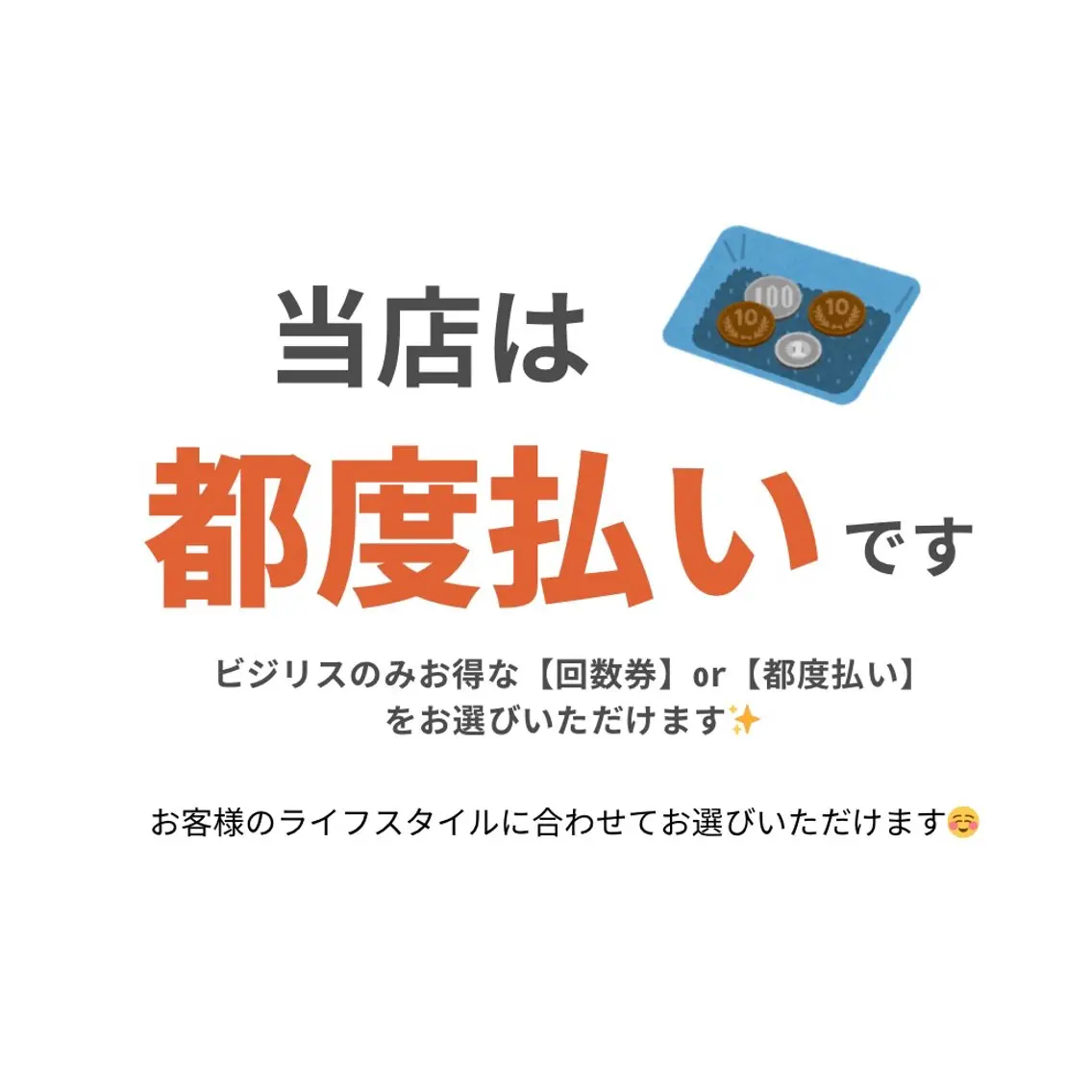 相談メニューの写真