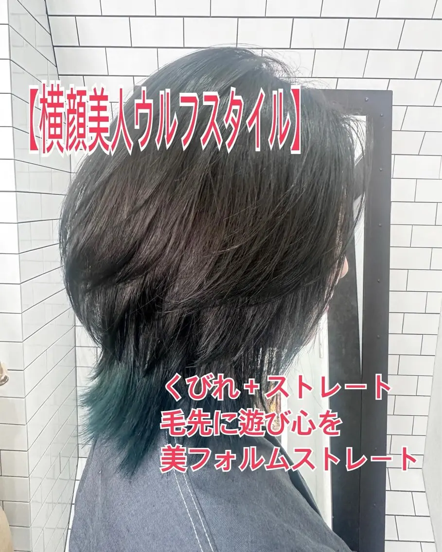 ミディアム カット 縮毛矯正 トリートメント 妙見 知洋のヘアスタイル