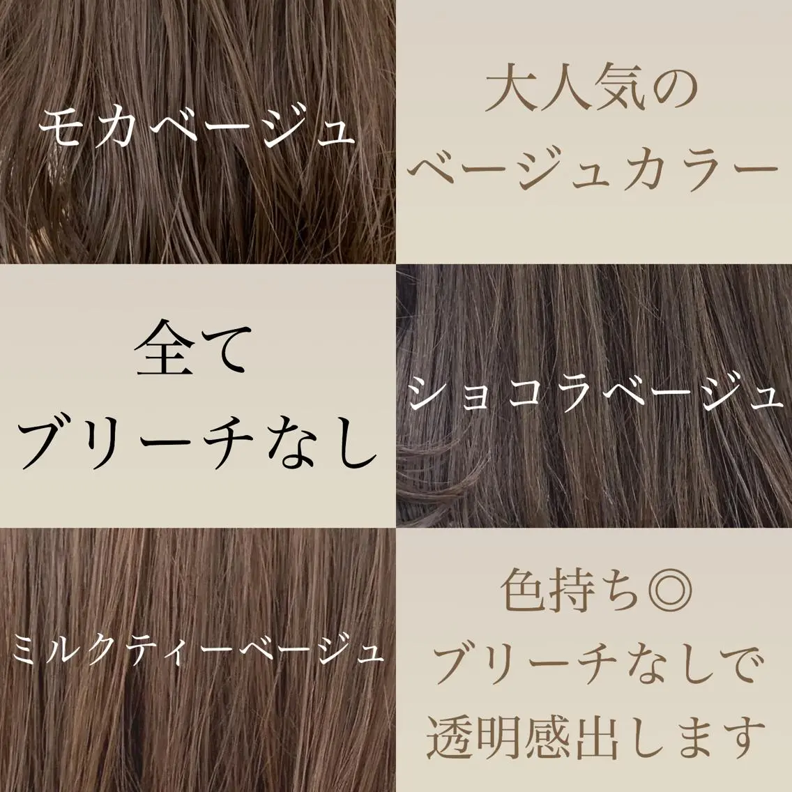 セミロング カラー ヘアアレンジ ベージュカラー ブリーチ ブリーチなしカラー 美髪矯正/透明感カラ ー🫧YUUKI🫧のヘアスタイル