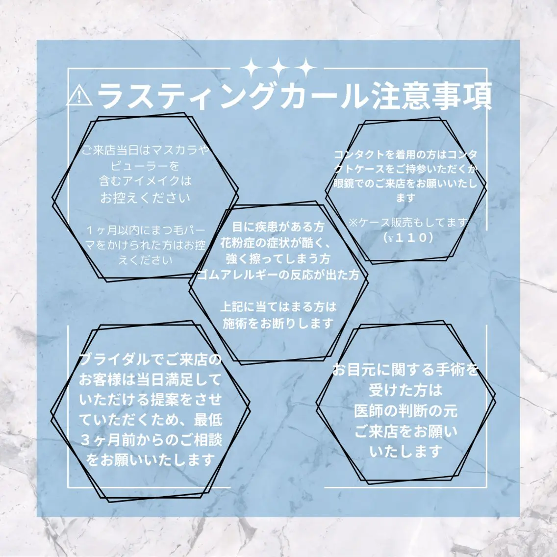 マツエク・マツパ ETERNO 亀井未涼のマツエク・マツパデザイン