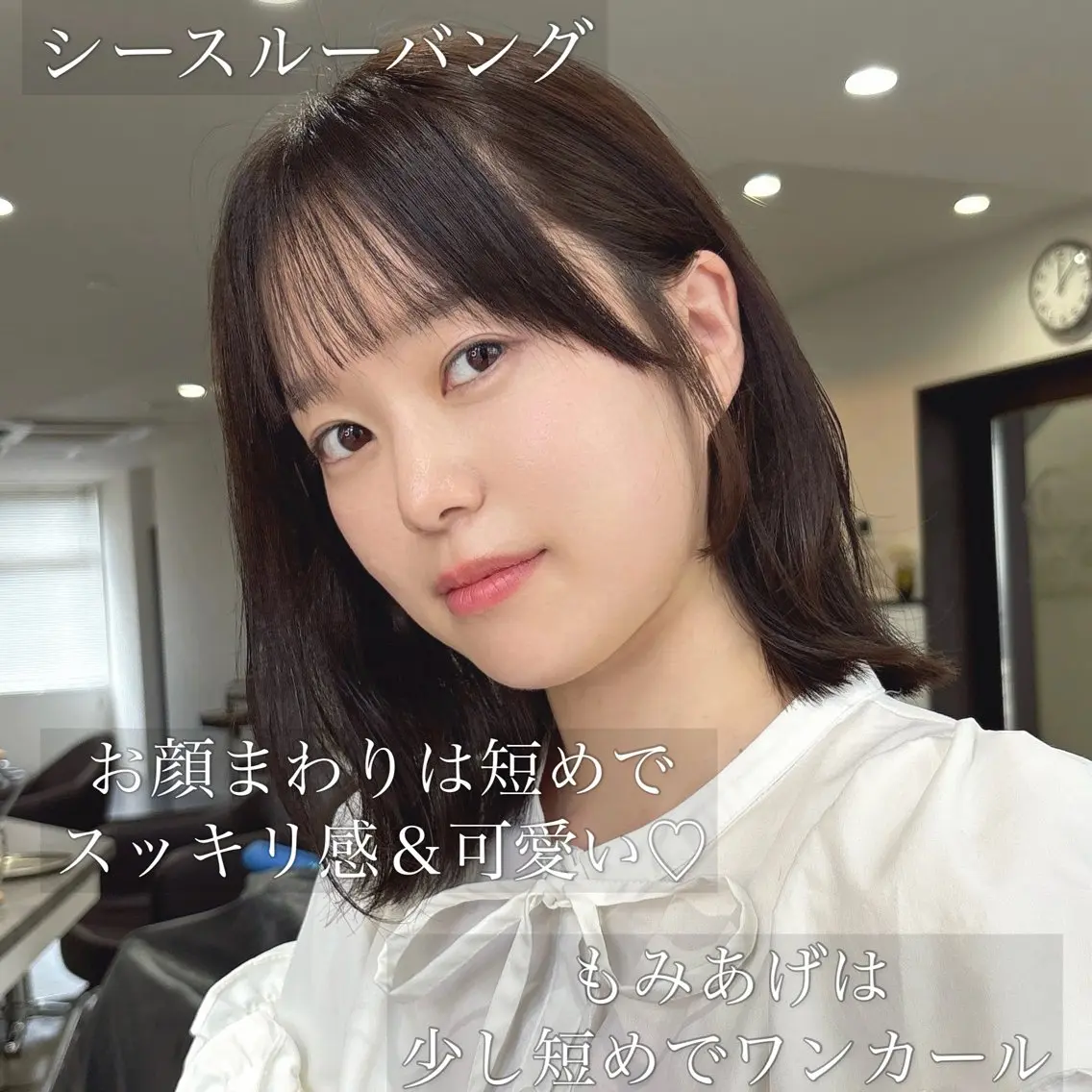 ミディアム カット 縮毛矯正 トリートメント タナカ レイヤのヘアスタイル