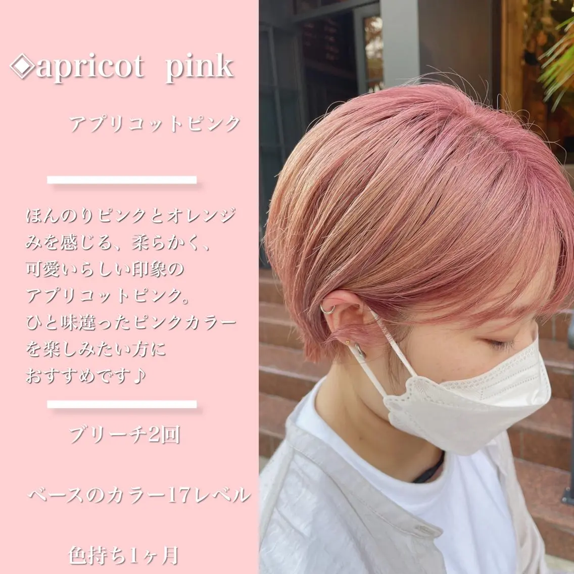 ショート カラー ヘアカラー トリートメント カラー指名No.1 土井新治❄️のヘアスタイル