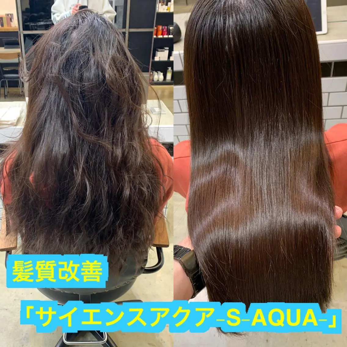 ロング カラー アクアカラー トリートメント トップ スタイリストのヘアスタイル