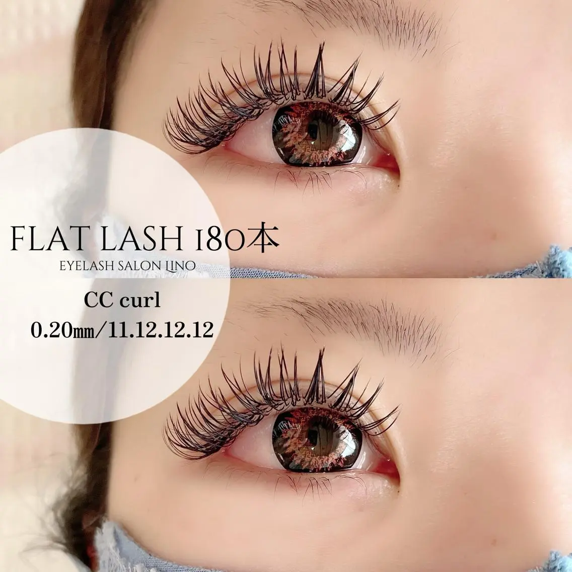 マツエク・マツパ マツエク 店長/Lino eyelashのマツエク・マツパデザイン