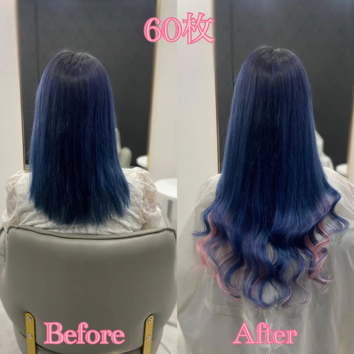 ロング シールエクステ ♡SAORI♡のヘアスタイル