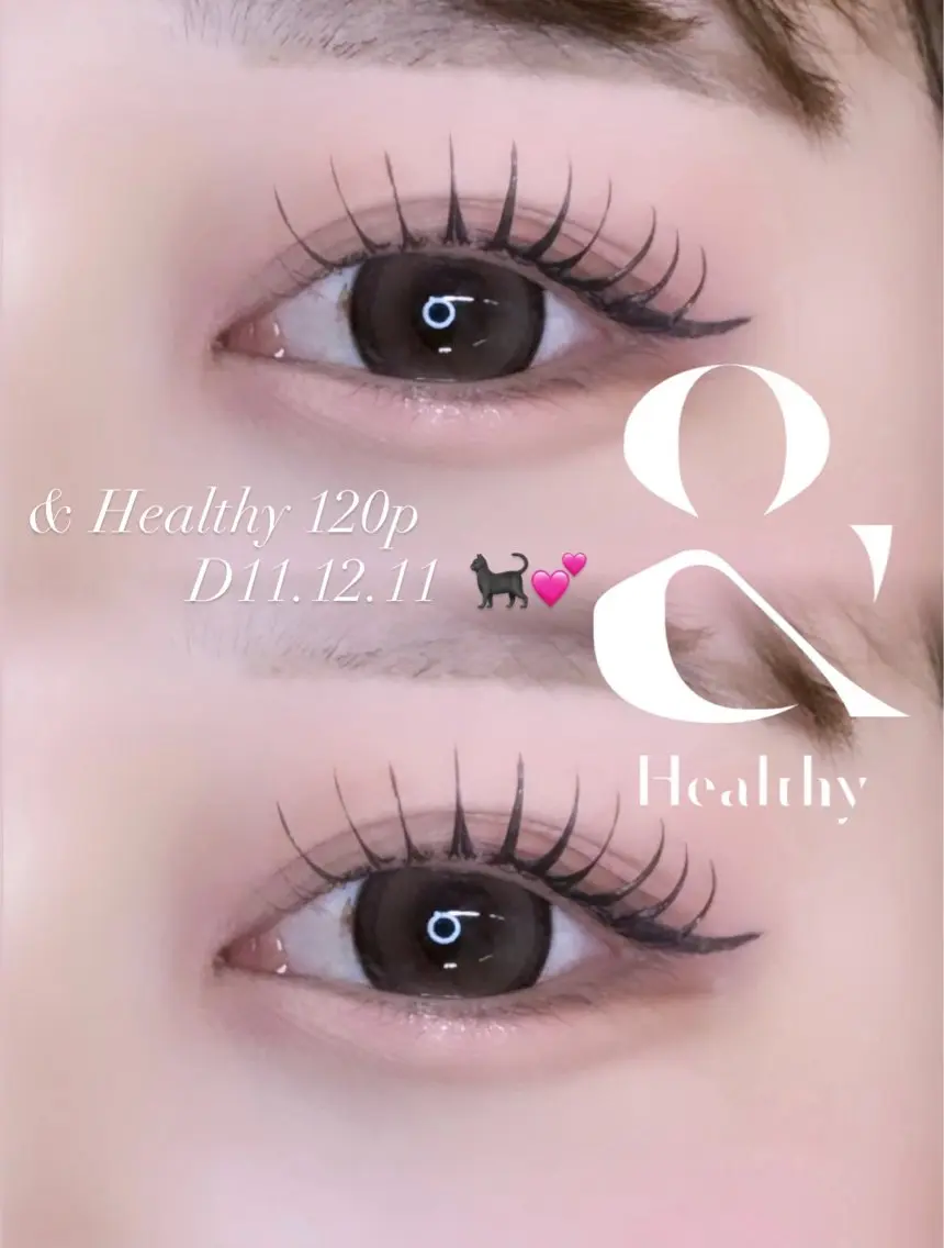 🩶 ＆healthy 🩶  120本 🪹 エクステ×パーマで白目にかからないマツエク 🩰  束感コーティング ♥の写真