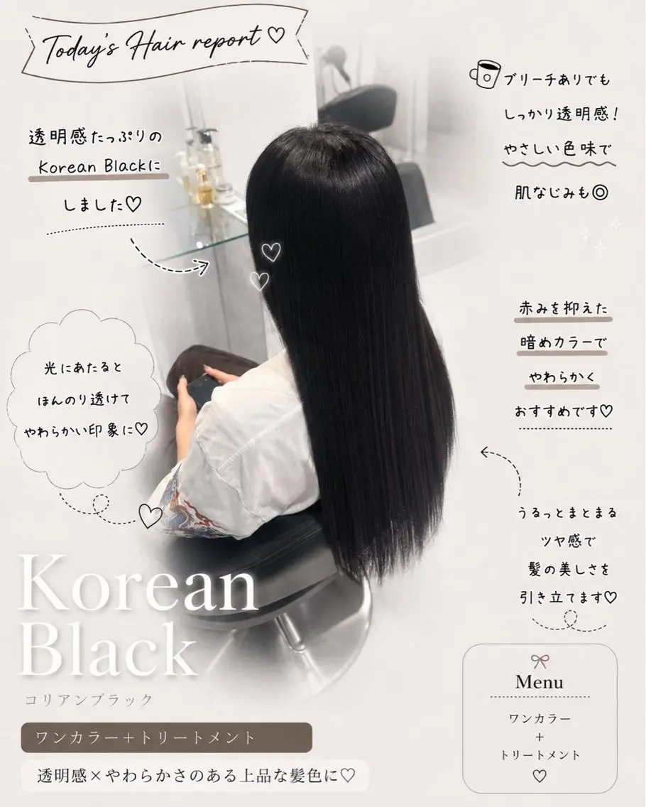 ロング ヘアカラー トリートメント 透明感🤍×髪質改善 🫧Kaitoのヘアスタイル