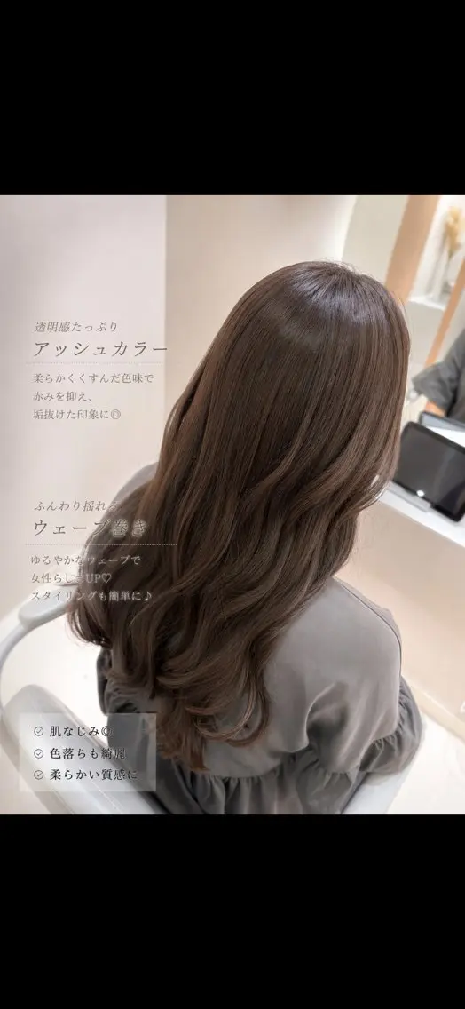 ロング Zina千葉2nd _hikari🤍のヘアスタイル
