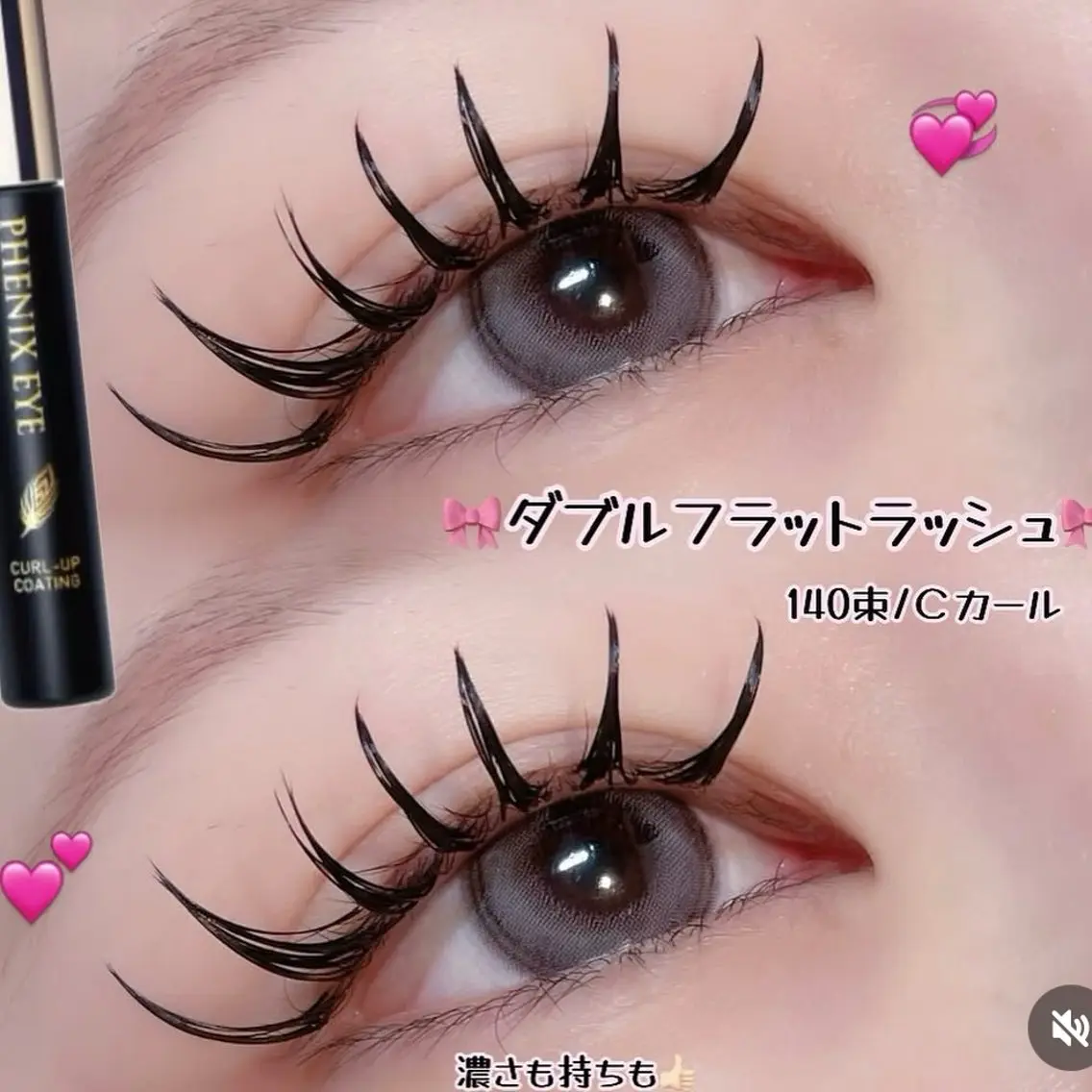 マツエク・マツパ マツエク 🎀LEDパリエクN o1韓ドルEYE🎀のマツエク・マツパデザイン