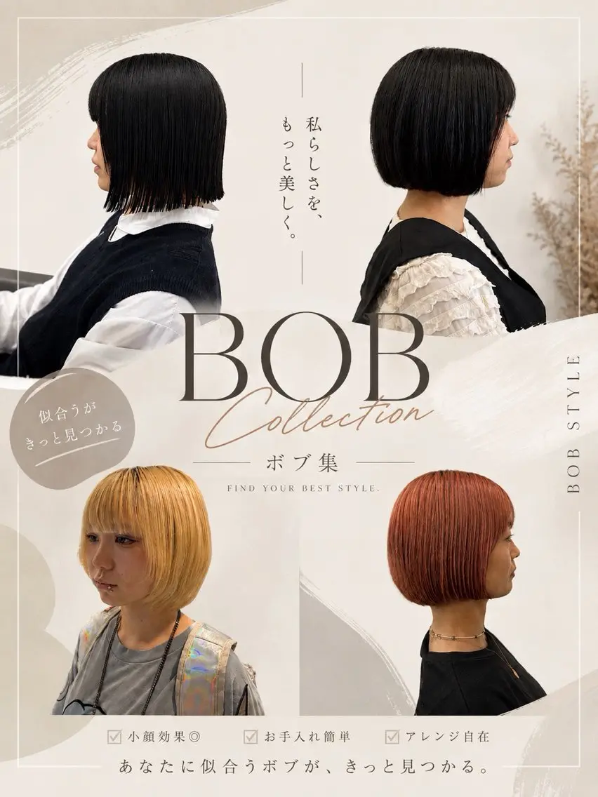 ショート ボブ ウルフカット 髪質改善/ミディアム 心斎橋/なつみのヘアスタイル