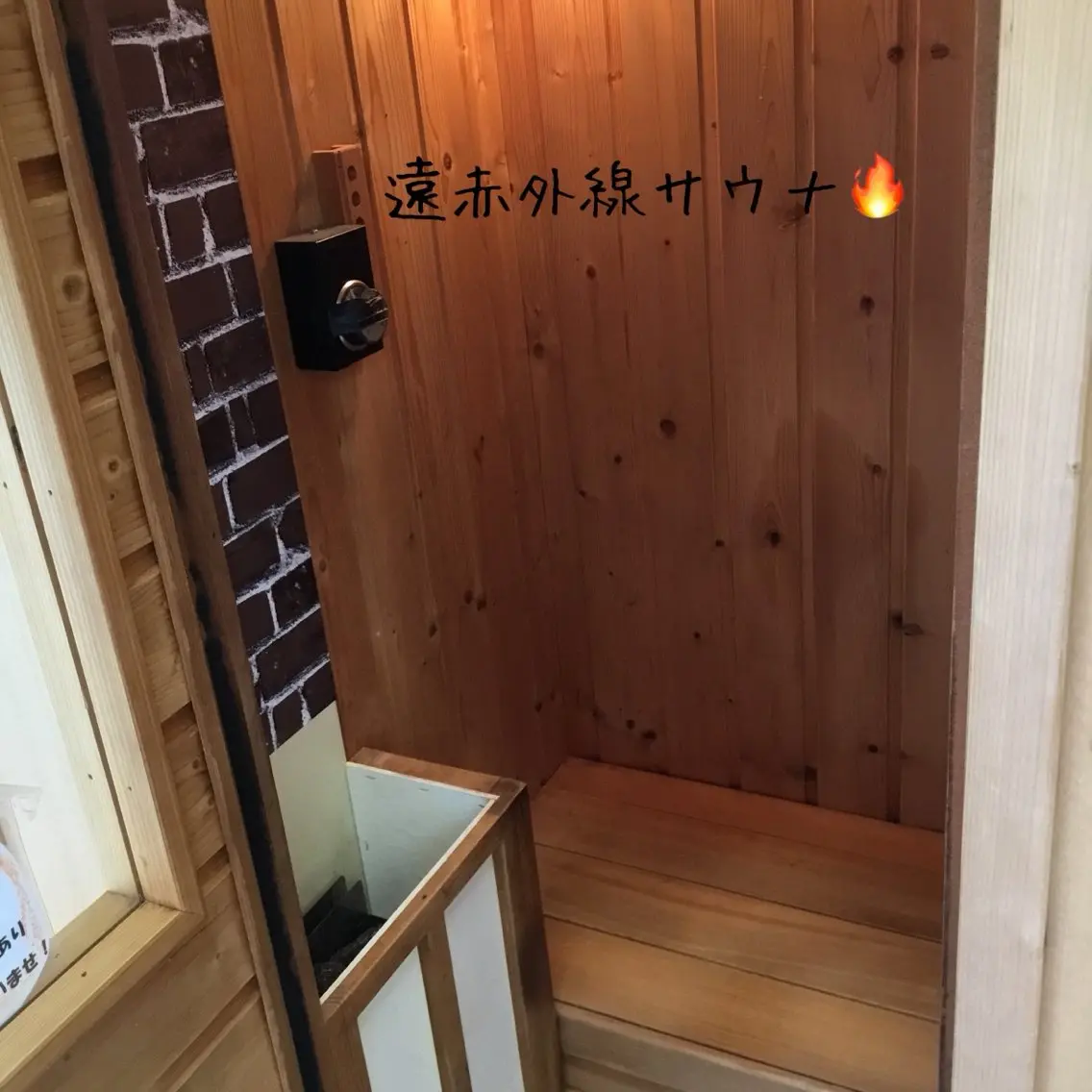 【2ヶ月集中】痩せたいチャレンジャー大募集!5回コース1回単価なんと1980円!の写真