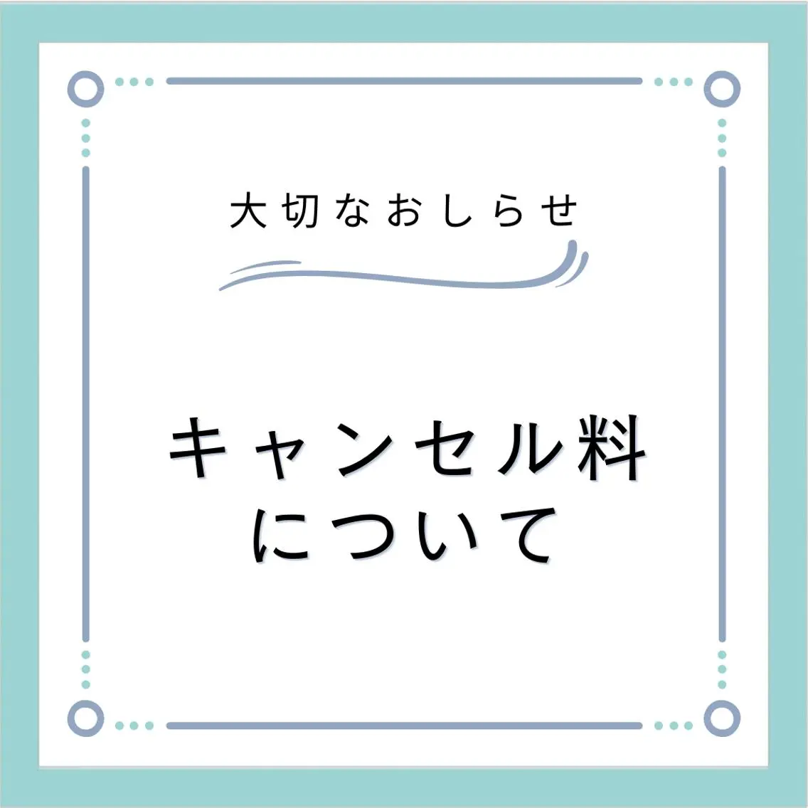 Rainbow 仙台のエステ・リラクイメージ