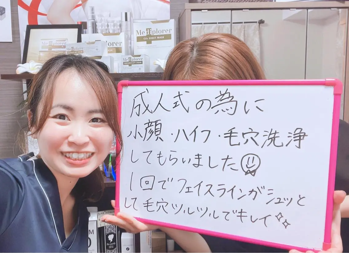 The Care 福島店 植原のエステ・リラクイメージ