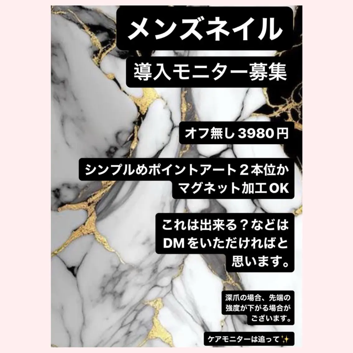 ネイル ネイルサロン 翼【仙川4分】のネイルデザイン