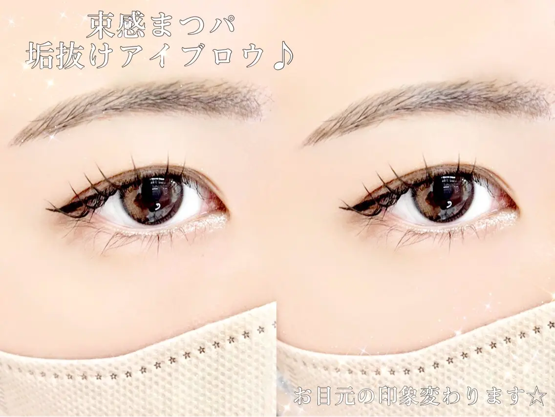 💙1番人気メニュー💙✨垢抜け間違えなし✨🥀束感まつ毛パーマ+アイブロウwax🥀/顧客様は記載をお読みくださいの写真