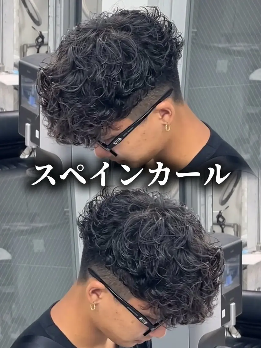 パーマ メンズ カット パーマ OVARL/ メンズパーマ/きらりのヘアスタイル