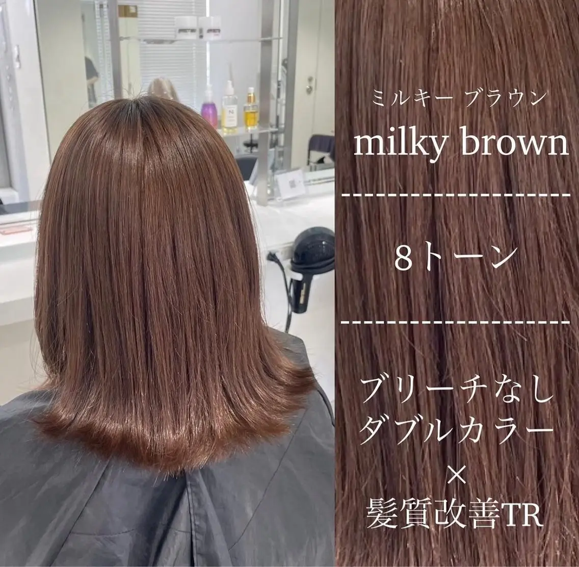 カラー 🤍ブリーチなし ブラウンhimi🤍のヘアスタイル