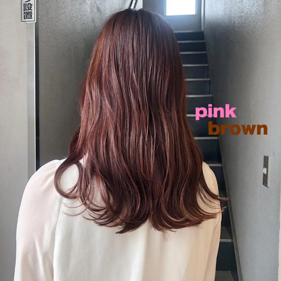 ♡カット＋フルカラー＋トリートメント♡の写真