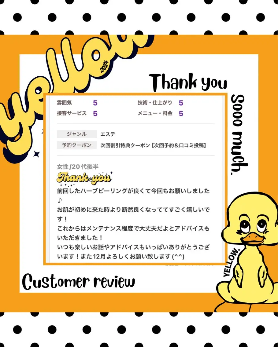脱毛 yellow💛【 脱毛&フェイシャル】のエステ・リラクイメージ