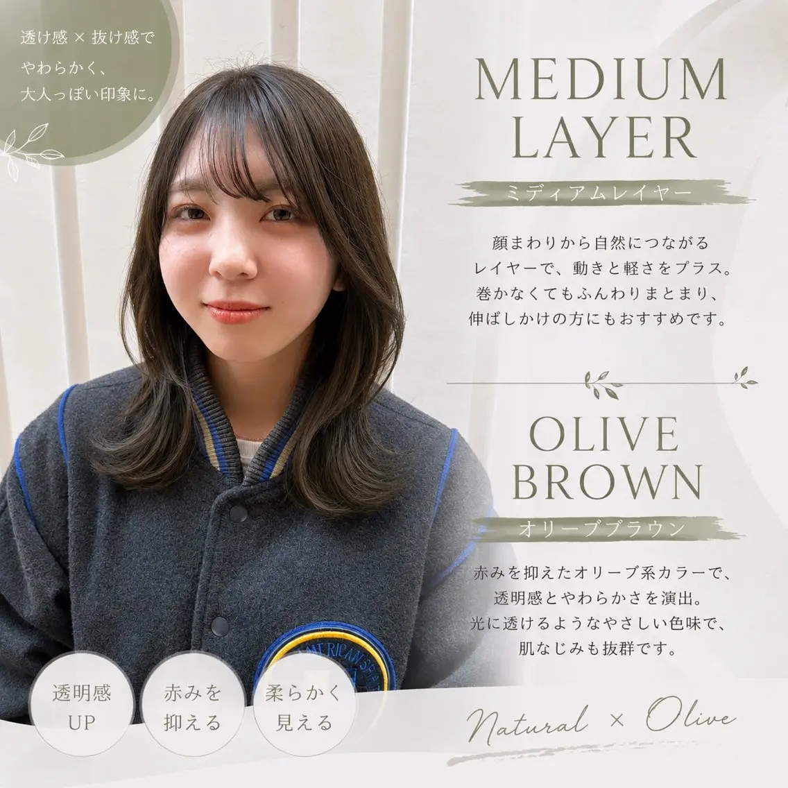 ミディアム カラー カット ヘアカラー トリートメント 【顔まわりレイヤー】 TAIGA🐯のヘアスタイル