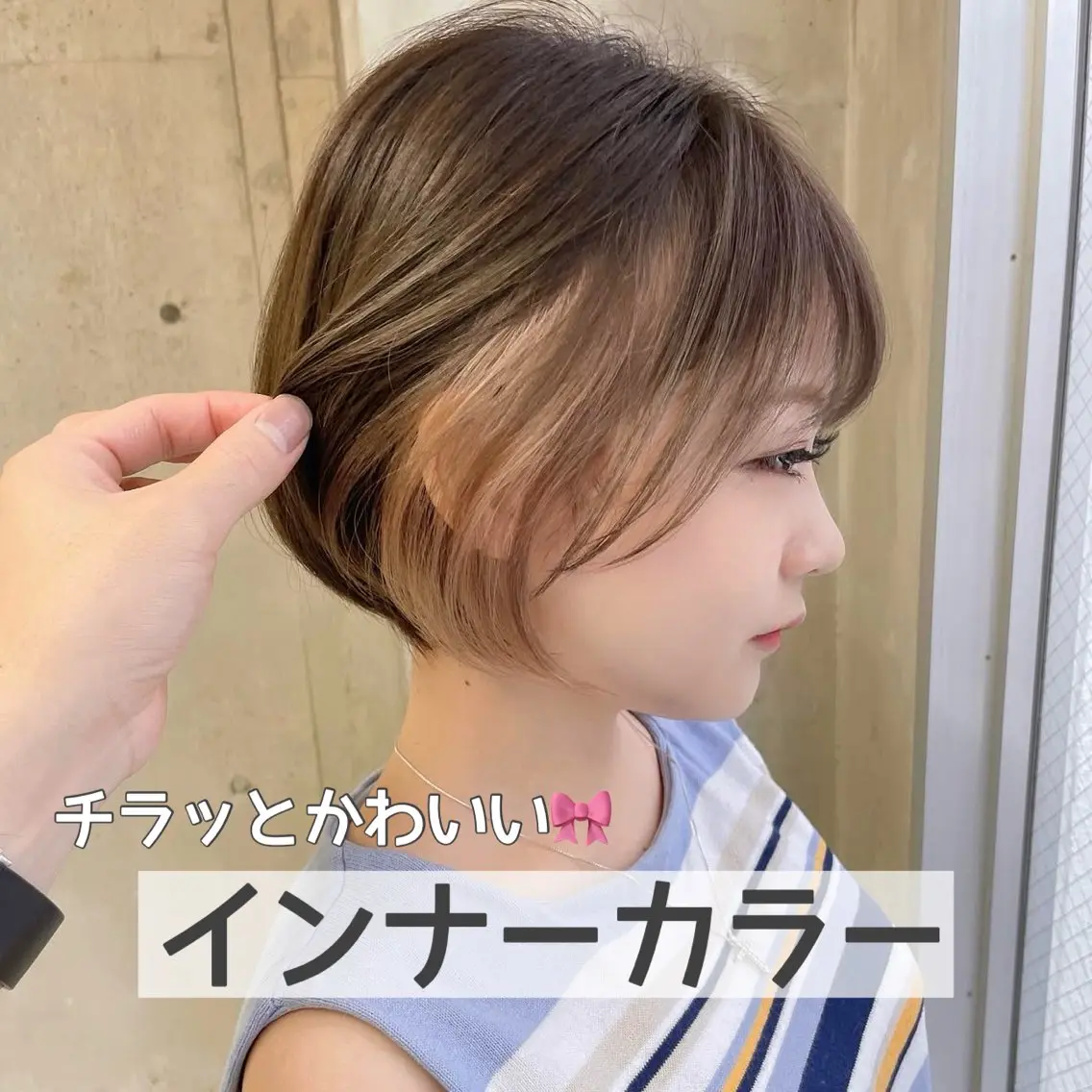 ショート カラー ブリーチ ケアブリーチ インナーカラー ショートヘア 縮毛矯正/艶髪/ 透明感カラー/たくまのヘアスタイル