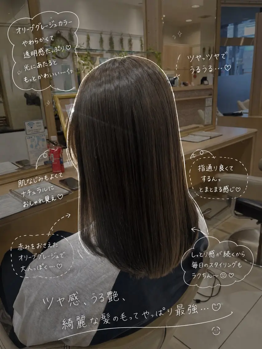 ミディアム カラー ヘアカラー 森 瑠海のヘアスタイル