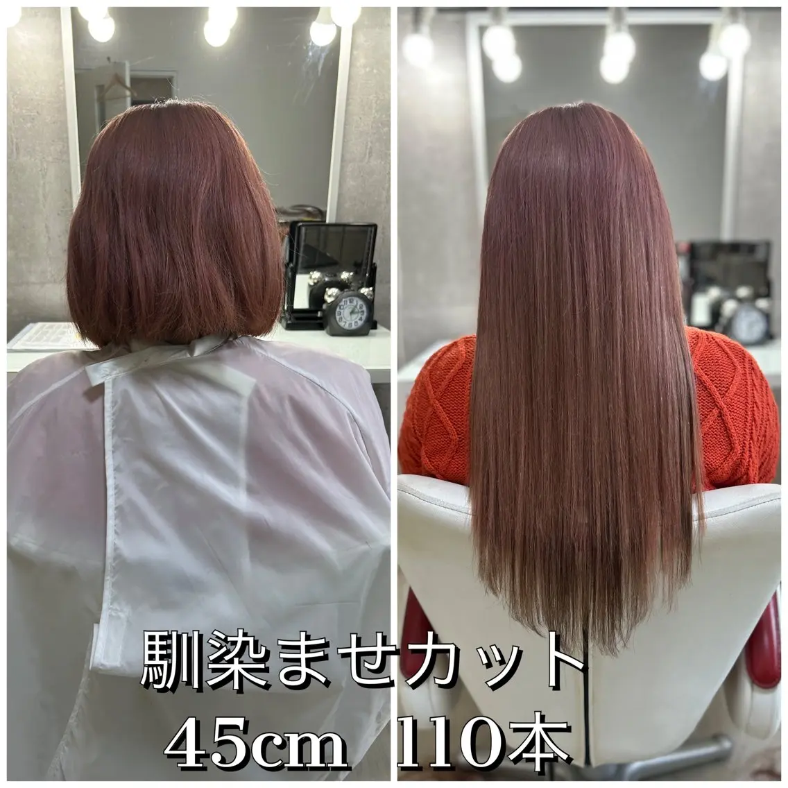 ロング ボブ エクステ エクステ 🫧ドレスアップ 南草津店🫧のヘアスタイル