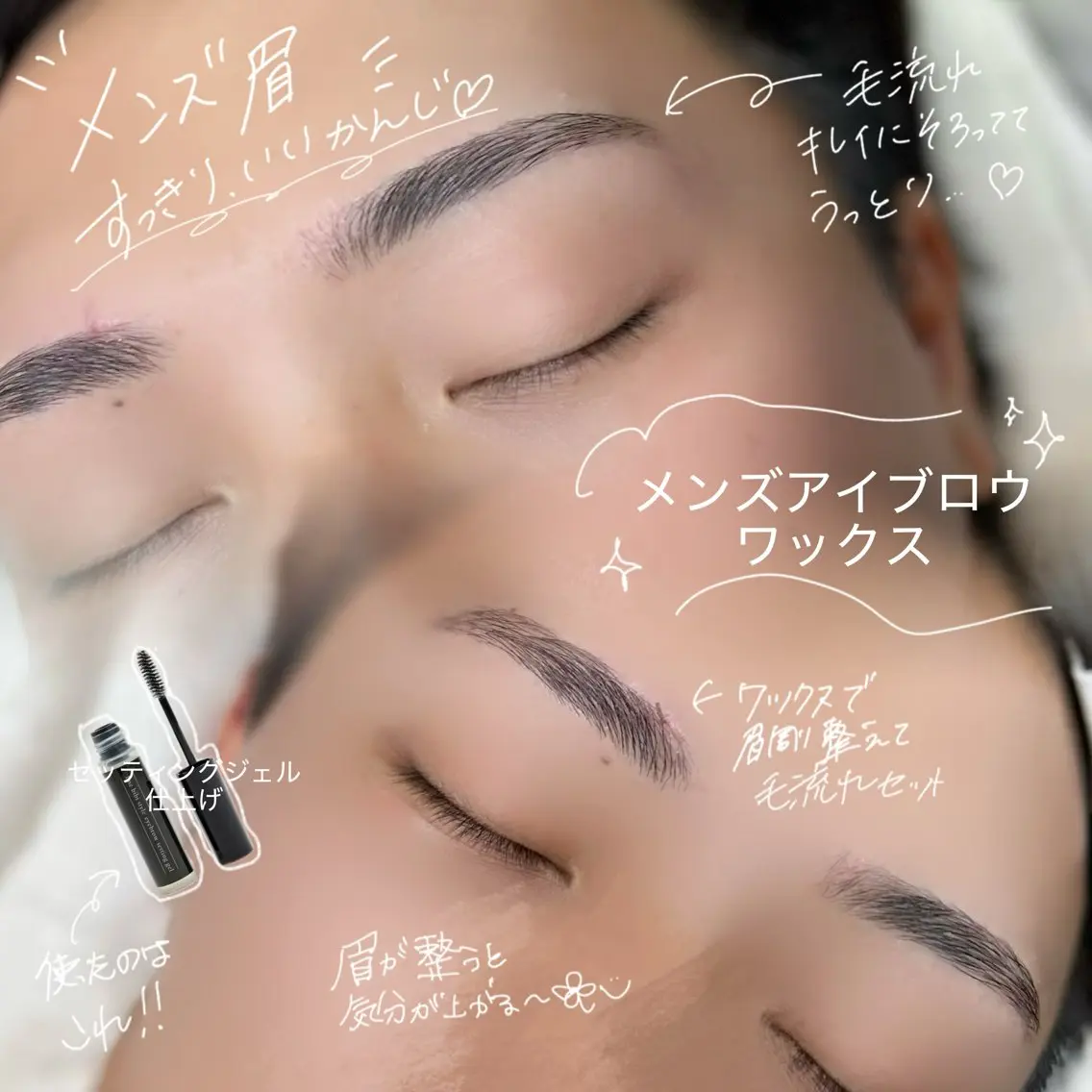 アイブロウ 眉毛ワックス脱毛 ワックス脱毛 眉カット その他(アイブロウ) elua eyelashのマツエク・マツパデザイン