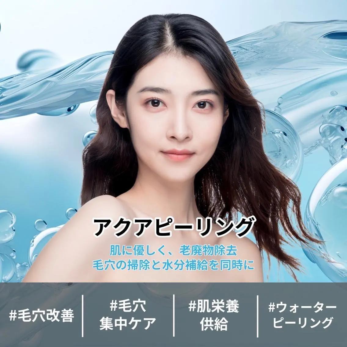 脱毛×肌管理サロン ルネルのエステ・リラクイメージ