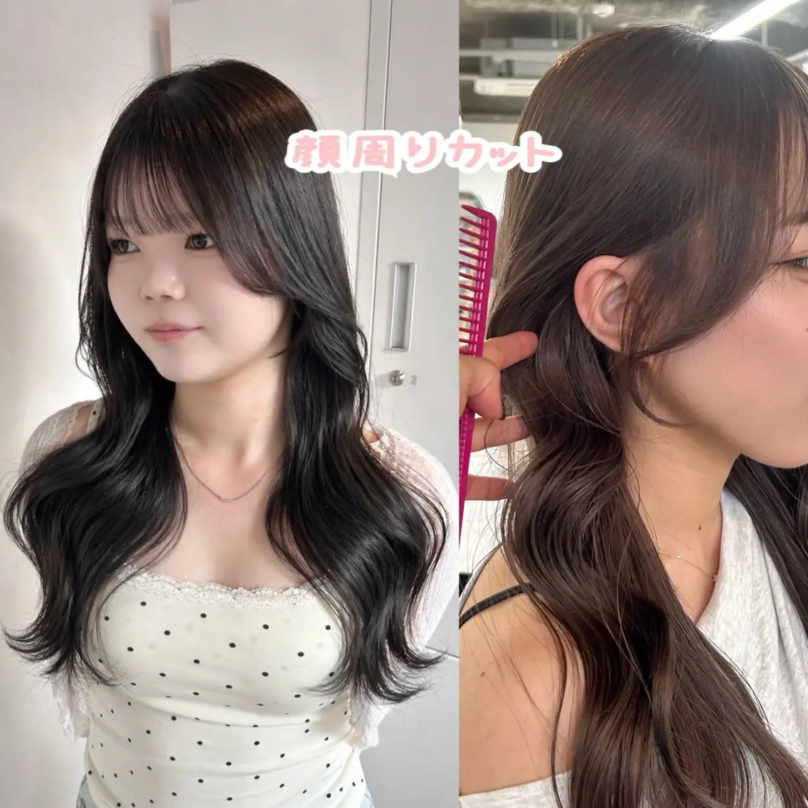 ミディアム カラー 顔周りカット カット ヘアカラー トリートメント ハイライト/レイヤー /艶髪/吉田愛望のヘアスタイル