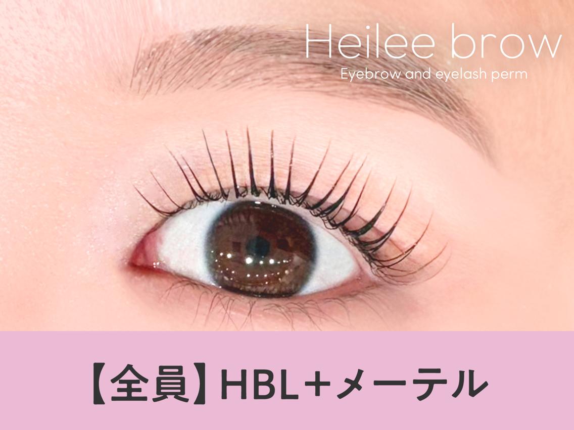 マツエク・マツパ ワックス脱毛 眉カット その他(アイブロウ) Heileebrow 仙台店🍒rikoのマツエク・マツパデザイン