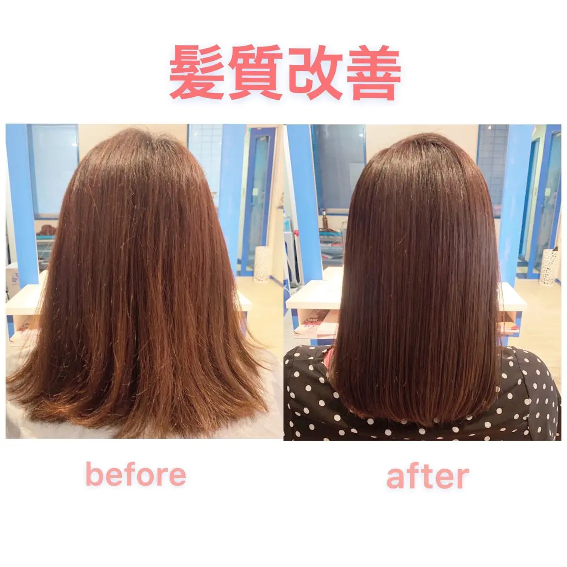 ミディアム カラー 髪質改善 RYOのヘアスタイル