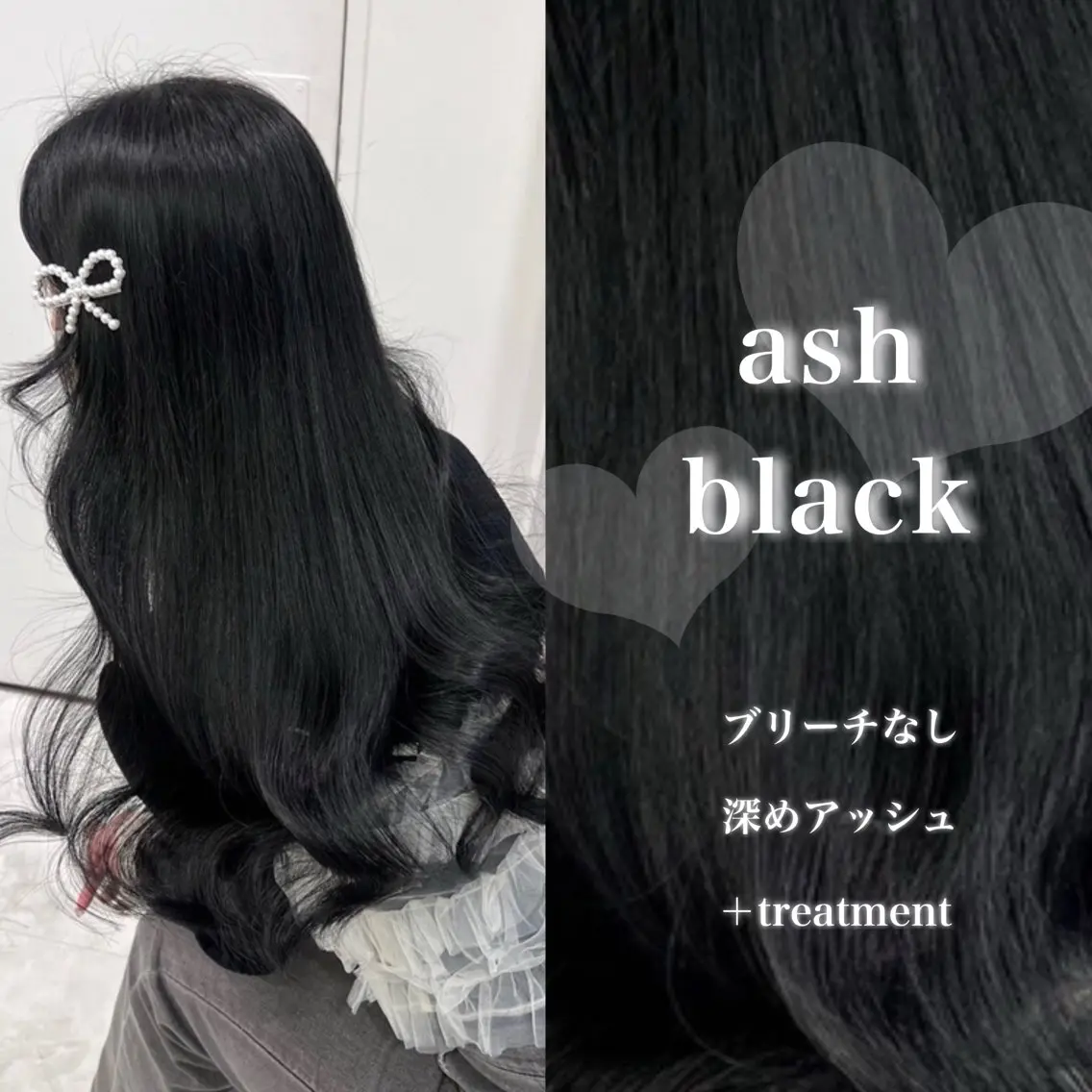 ロング カラー ヘアカラー トリートメント ヘッドスパ 韓国風艶髪🎀 暖色カラー🤍のヘアスタイル